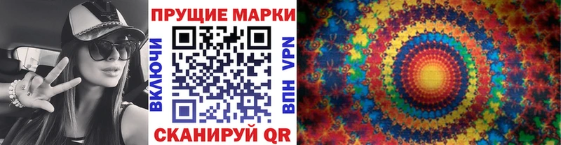 Марки N-bome 1,5мг  Москва 