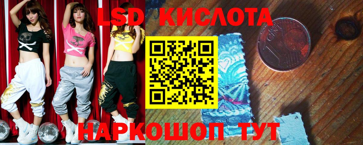 Москва  Марки NBOMe 1,8мг  Марки N-bome  Вход с VPN 