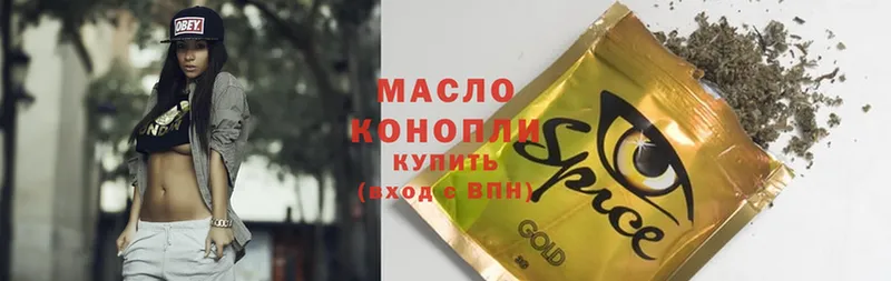 ТГК THC oil  где купить наркоту  Москва 