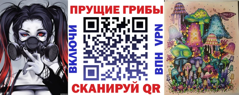 Галлюциногенные грибы мухоморы  хочу   Москва 