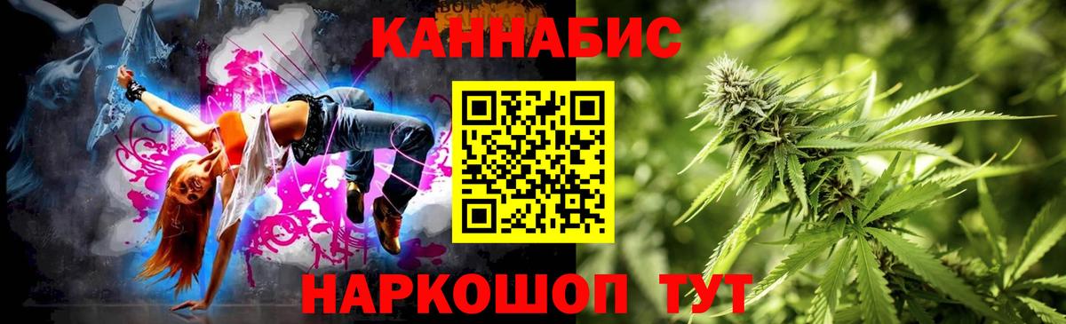 ГАШ  Москва  APVP СОЛЬ кристаллы  ЭКСТАЗИ  Каннабис  Меф   Вход с VPN 