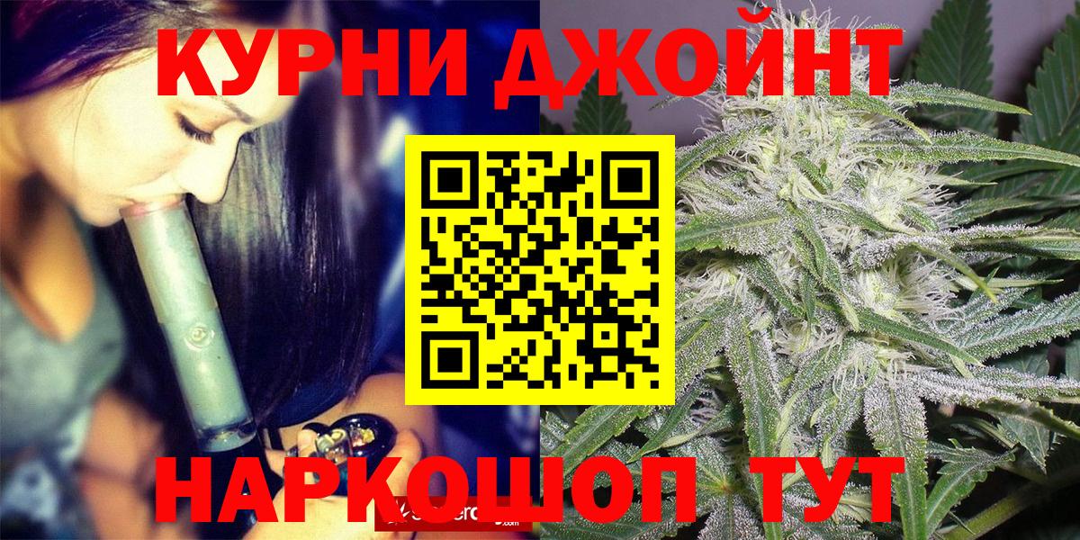 Каннабис LSD WEED Москва